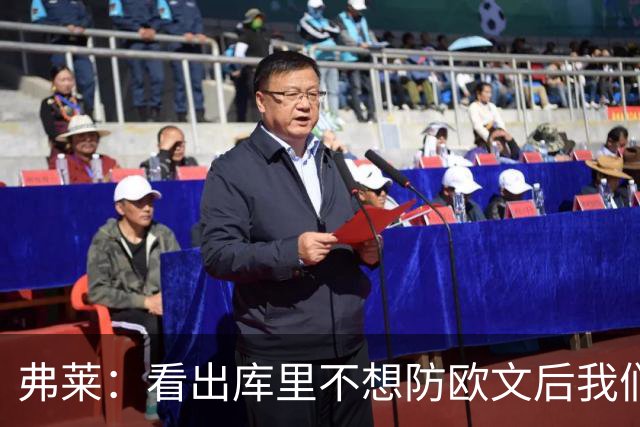 弗莱：看出库里不想防欧文后我们疯狂点名 一直让欧文单挑生吃他